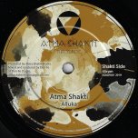 Alluka / Alluka Dub - Atma Shakti