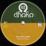 Do Hope Now / Dub And Hope Now  - Sons Of Manji