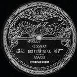 Ethiopian Chant / Ethiopian Dub Part 1 / Part 2 - Cessman And Kulture Blak Feat Anansa / J Robinson