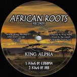 King Of Ethiopia / King Of Dub / Dub Inna Ethiopia / Shashamane Dub - King Alpha