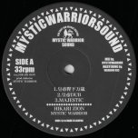  Majestic / Dub / Dub 2 / Tsubasa / Dubasa / Majestic Dub - Hikari Zion / Sista Maki / Mystic Warrior