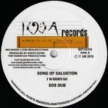 Song Of Salvation / Sos Dub / Ghetto Atmosphere / Dubmosphere - I Warriyah / Errol Bellot