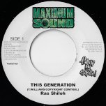 This Generation / Train To Zion Dub - Ras Shiloh
