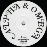 Yemenite Chant Parts 1 / 2 / 3 and 4 - Alpha & Omega