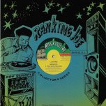 Zion High / Home Sweet Home Dub / Home Sweet Home / Dub  - Ranking Joe / Dennis Brown